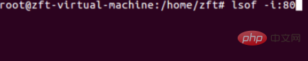 linux中如何查看指定端口是否开放
