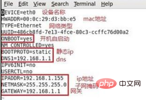 如何给linux配置ip地址