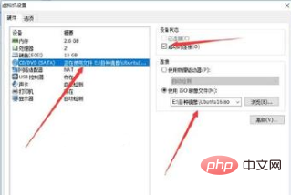 linux系统如何安装到U盘中