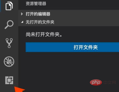 vscode怎么将markdown输出为pdf
