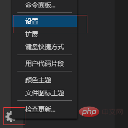 vscode怎么还原默认设置