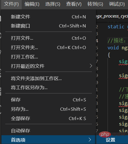 vscode如何取消标签提示下划线
