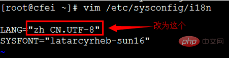 linux查看日志出现中文乱码