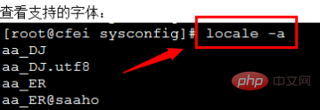 linux查看日志出现中文乱码