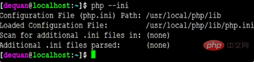 linux查看php配置文件位置