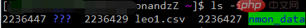 linux下如何删除乱码文件及目录