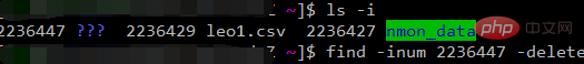 linux下如何删除乱码文件及目录
