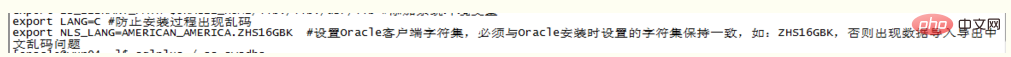 oracle linux乱码怎么办
