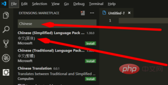 vscode如何安装插件