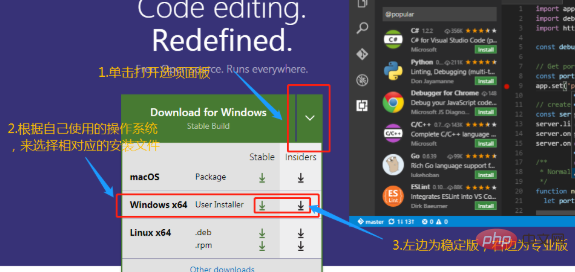 vscode是微软在哪一年发布的