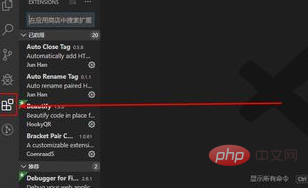 vscode设置代码字体颜色高亮
