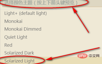 vscode如何调整颜色主题