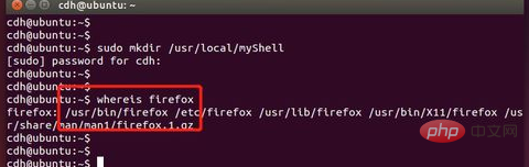 linux怎么通过调用脚本打开软件