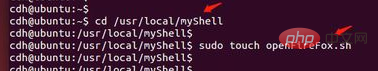 linux怎么通过调用脚本打开软件