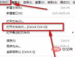 vscode怎么新建项目