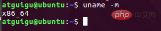 Linux中如何查看机器是多少位