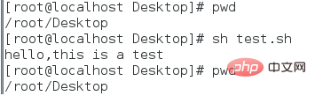 linux中如何运行shell程序