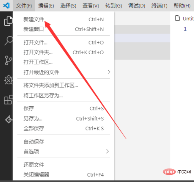 怎样在vscode中创建html项目