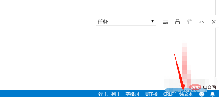 怎样在vscode中创建html项目