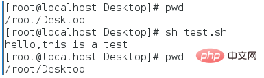 linux怎么运行shell程序