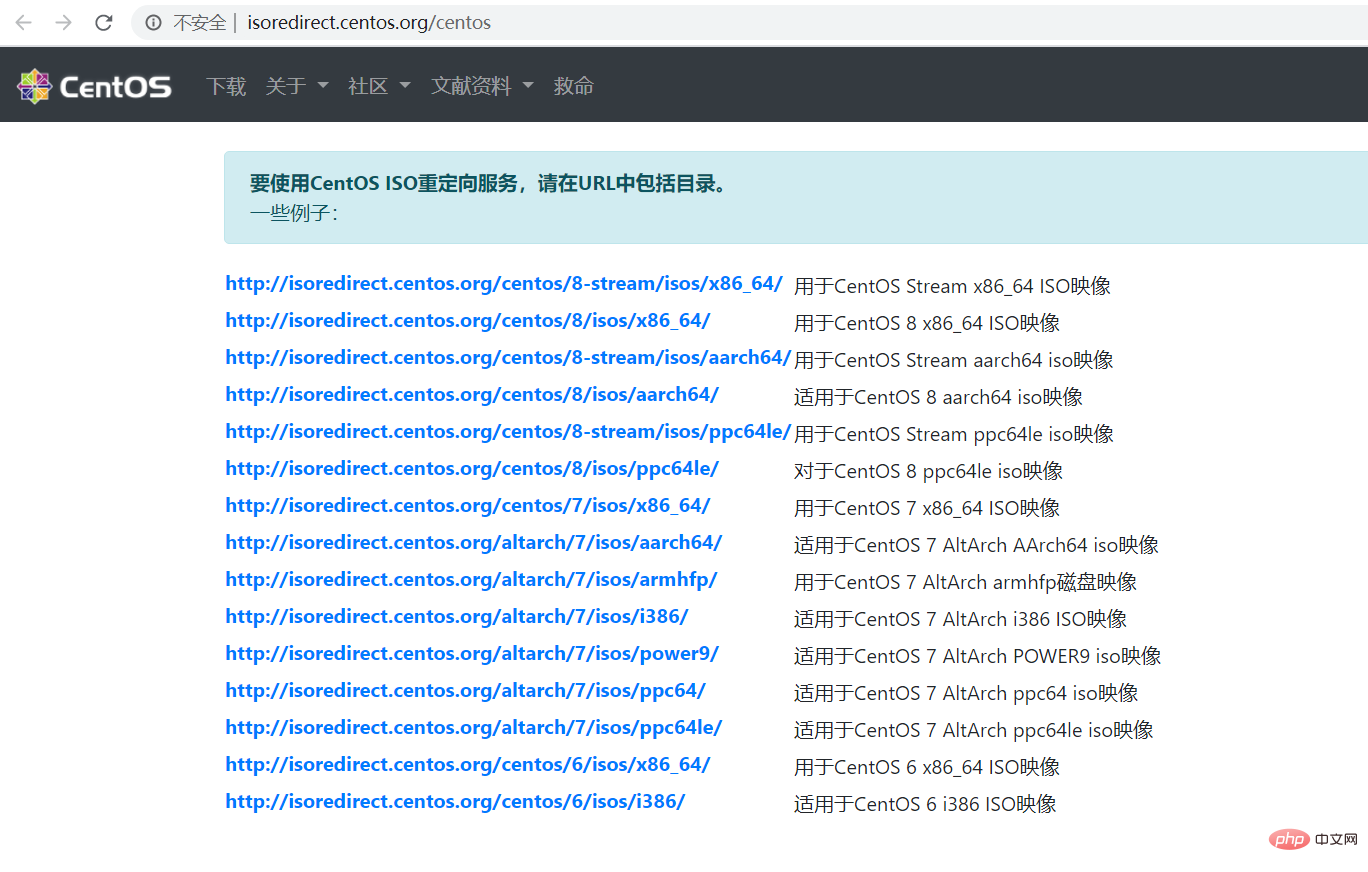 怎么下载CentOS镜像