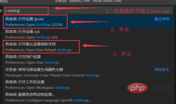 vscode下方法不能补全括号