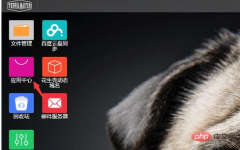 连接NAS里的MySQL数据库