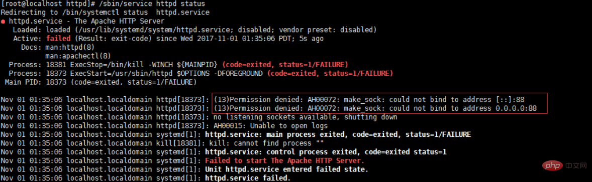 Centos httpd启动失败的解决方法