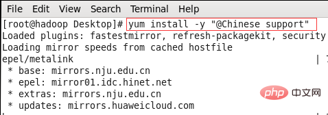 centos系统终端怎么才能输入中文