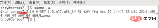 centos系统如何查看版本信息