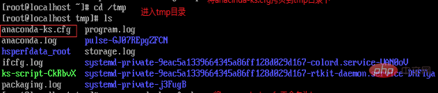centos7系统中如何打开文件夹