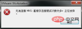 虚拟机环境下centos不能登录