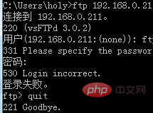 centos下ftp登录失败显示503错误