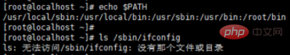 centos7下找不到ifconfig怎么办
