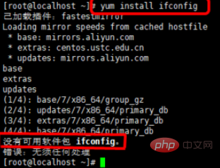centos7下找不到ifconfig怎么办