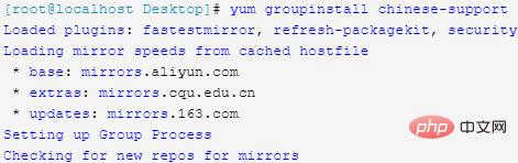 centos6.5下怎么安装中文输入法