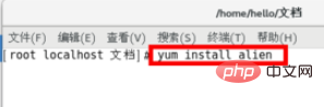 centos下怎么安装deb格式软件包