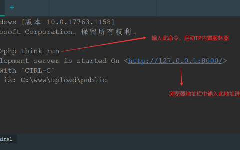 封装ThinkPHP6.0通用文件上传