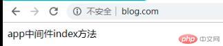 从一个简单的小例子入门ThinkPHP6的中间件