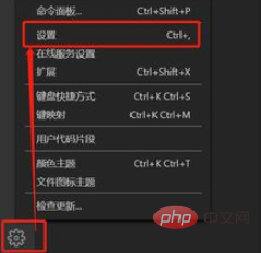 vscode如何开启eslint