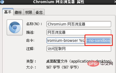 centos安装chrome浏览器后打不开怎么办
