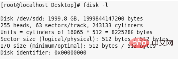 linux中创建磁盘分区的命令是什么