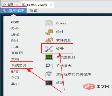 centos7怎么登录管理员？