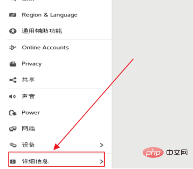 centos7怎么登录管理员？
