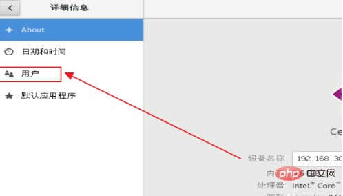 centos7怎么登录管理员？