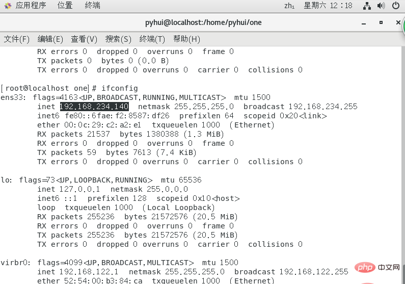 详解xshell是如何连接linux(图文)