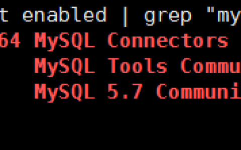 linux源码安装mysql5.7