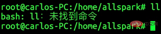 运行“ll”命令提示命令找不到怎么解决