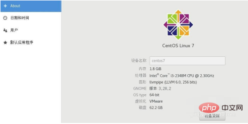 怎么看centos版本信息？