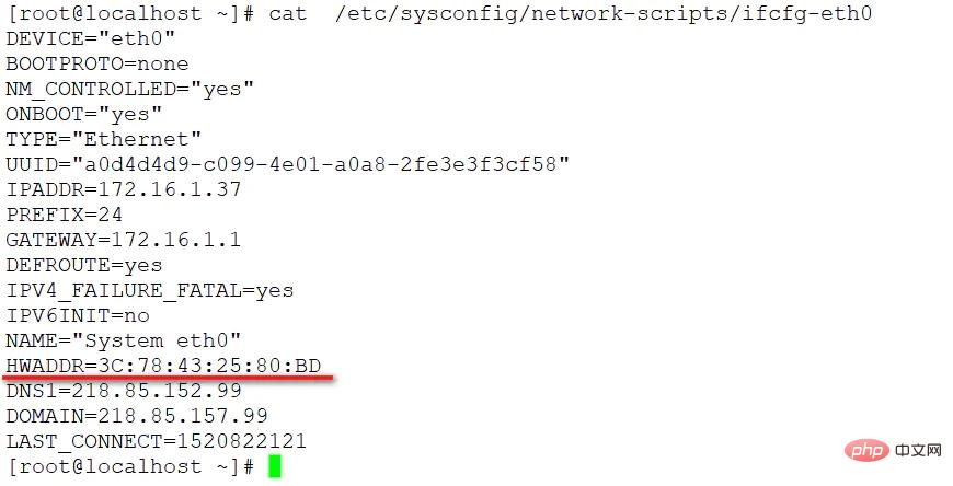 linux查看mac地址的命令是什么？